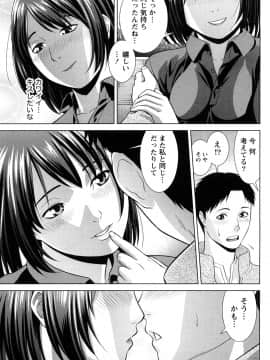 [滝智次朗] いつでも本番！_0163