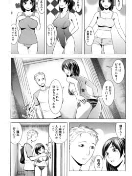 [滝智次朗] いつでも本番！_0113