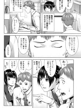 [滝智次朗] いつでも本番！_0028