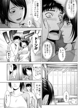 [滝智次朗] いつでも本番！_0141