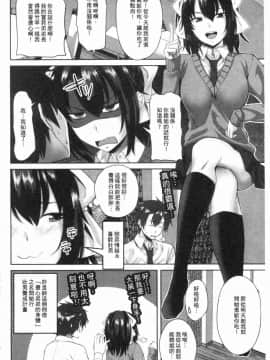 [風的工房][アーセナル] 膣内射精シスター 膣內射精SISTER_125