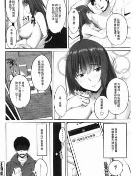 [風的工房][アーセナル] 膣内射精シスター 膣內射精SISTER_103