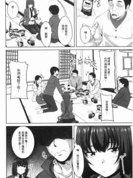 [風的工房][アーセナル] 膣内射精シスター 膣內射精SISTER_085