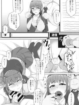 [ぺんしるろけっと] ネトラレライブ カレシ以外のチ○ポとめちゃくちゃ交尾した。_09