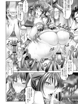 Angel Club MEGA Vol. 09_292