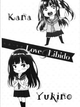 [4K漢化組][もんぷち] らぶ☆りび Love&Libido 彼女たちの性事情_152