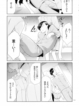 [香月りお] タスケテ 性處理肉人形ノ島_050_pg_49