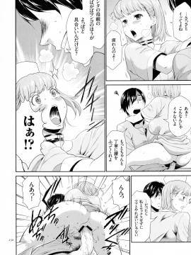 [香月りお] タスケテ 性處理肉人形ノ島_151_pg_150