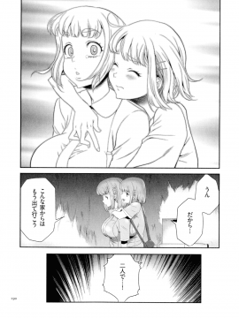 [香月りお] タスケテ 性處理肉人形ノ島_191_pg_190