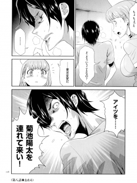 [香月りお] タスケテ 性處理肉人形ノ島_159_pg_158