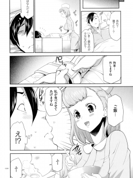 [香月りお] タスケテ 性處理肉人形ノ島_021_pg_20