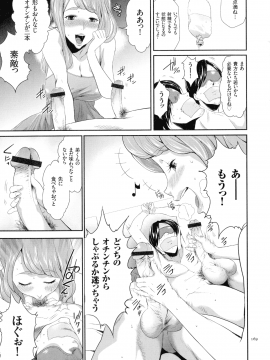 [香月りお] タスケテ 性處理肉人形ノ島_170_pg_169