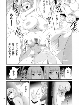 [香月りお] タスケテ 性處理肉人形ノ島_183_pg_182