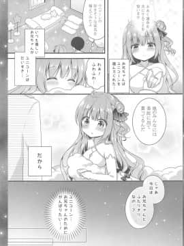 (C93)_[むらさきいろのよる_(むらさき_)]_Étoile_(アズールレーン)_ia_2700000004