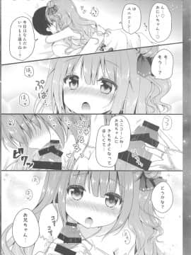 (C93)_[むらさきいろのよる_(むらさき_)]_Étoile_(アズールレーン)_ia_2700000005