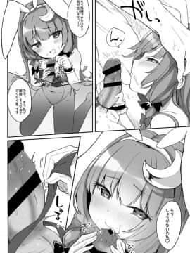 [毛玉牛乳_(玉之けだま)]_けだまとめ_(東方Project)_[DL版]_ia_3400000198