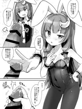 [毛玉牛乳_(玉之けだま)]_けだまとめ_(東方Project)_[DL版]_ia_3400000194