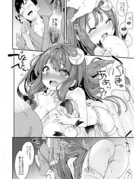 [毛玉牛乳_(玉之けだま)]_けだまとめ_(東方Project)_[DL版]_ia_3400000068