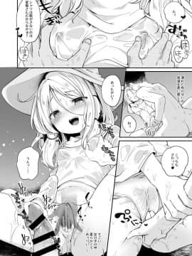 [毛玉牛乳_(玉之けだま)]_けだまとめ_(東方Project)_[DL版]_ia_3400000180