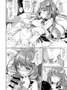 [毛玉牛乳_(玉之けだま)]_けだまとめ_(東方Project)_[DL版]_ia_3400000032