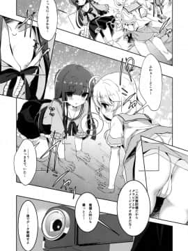 (C90)_[純銀星_(たかしな浅妃)]_雪美とこずえの撮影会_(アイドルマスターシンデレラガールズ)_ia_7700000006