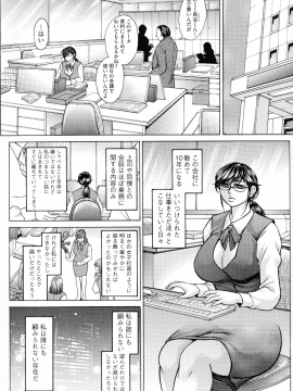 [飛野俊之] アナル妻・肛悦淫姦_152_pg_152