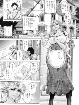 [飛野俊之] アナル妻・肛悦淫姦_194_pg_194