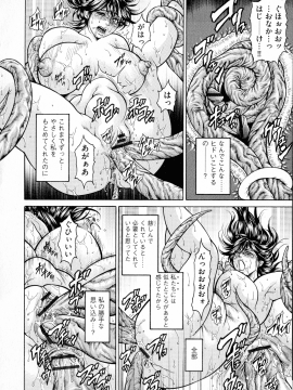 [飛野俊之] アナル妻・肛悦淫姦_156_pg_156