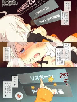 (VOICEROID_MARCH_3)_[Dr.VERMILION_(ペテン師)]_えちえちま♥んクラフト_(VOICEROID、Minecraft)_ia_10500000015