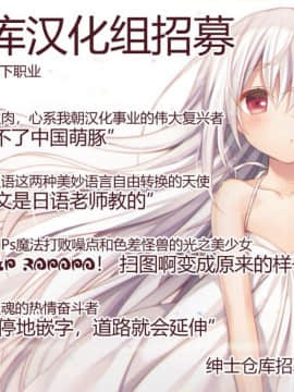 (C96) [きのこのみ (kino)] 先生ダメです… ～とある家庭教師の強制レッスン～ [绅士仓库汉化]_24