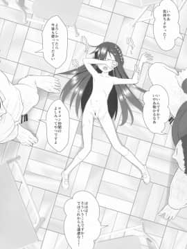 (C96) [私立さくらんぼ小学校 (みそおでん)] ザーメン係のおしごと_51