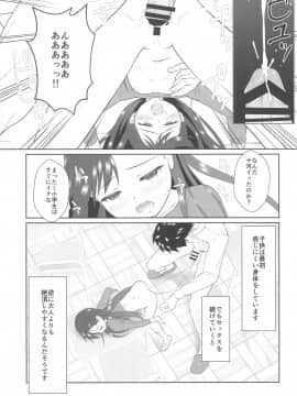 (C96) [私立さくらんぼ小学校 (みそおでん)] ザーメン係のおしごと_25