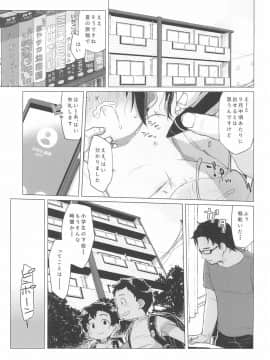 (C96) [シチテンバットウ (ミヤサカタカジ)] ウチの隣の小学生は金髪碧眼えっち好き_03