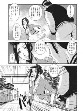 [格闘王国] 家庭妻艶 1_114