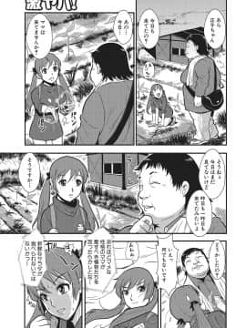 [格闘王国] 家庭妻艶 1_030