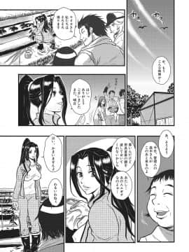 [格闘王国] 家庭妻艶 1_012