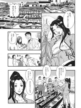 [格闘王国] 家庭妻艶 1_010