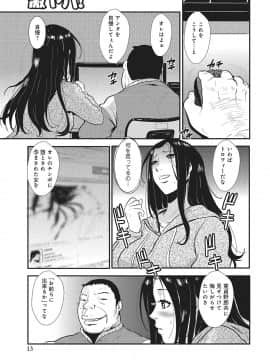 [格闘王国] 家庭妻艶 1_100