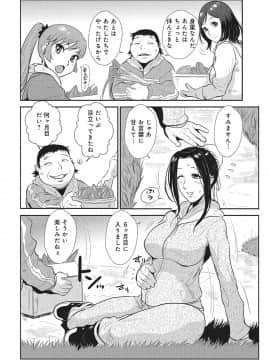 [格闘王国] 家庭妻艶 1_127