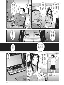 [格闘王国] 家庭妻艶 1_102