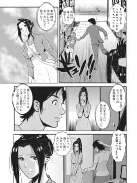 [格闘王国] 家庭妻艶 1_112