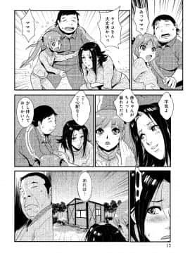 [格闘王国] 家庭妻艶 2_051