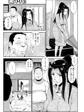 [格闘王国] 家庭妻艶 2_022