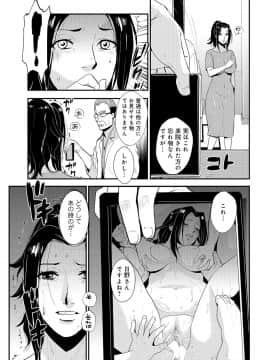 [格闘王国] 家庭妻艶 2_078