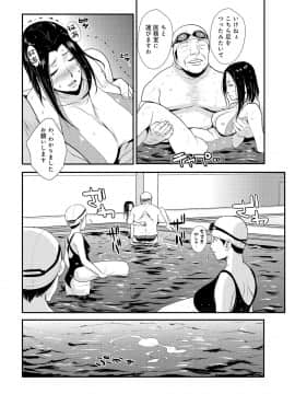 [格闘王国] 家庭妻艶 2_145