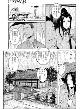 [格闘王国] 家庭妻艶 2_010