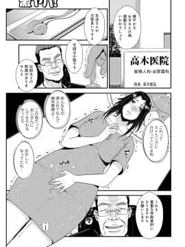 [格闘王国] 家庭妻艶 2_136