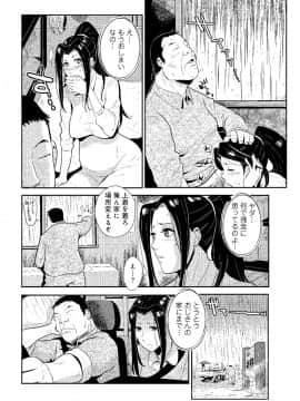 [格闘王国] 家庭妻艶 2_009