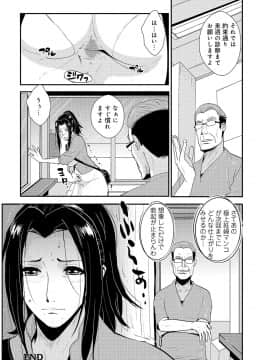 [格闘王国] 家庭妻艶 2_091