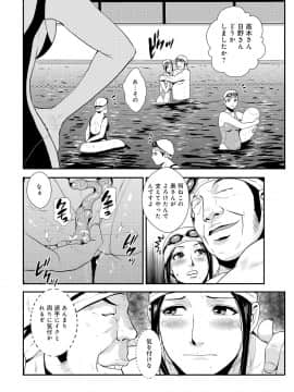 [格闘王国] 家庭妻艶 2_135